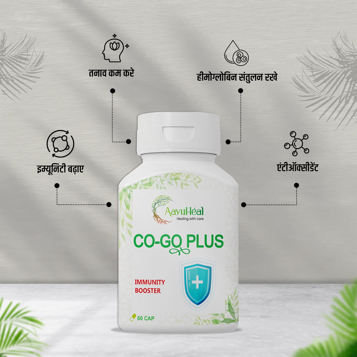 Immunity Support Capsules Ayurvedic Herbal Wellness Support for Everyday Immunity