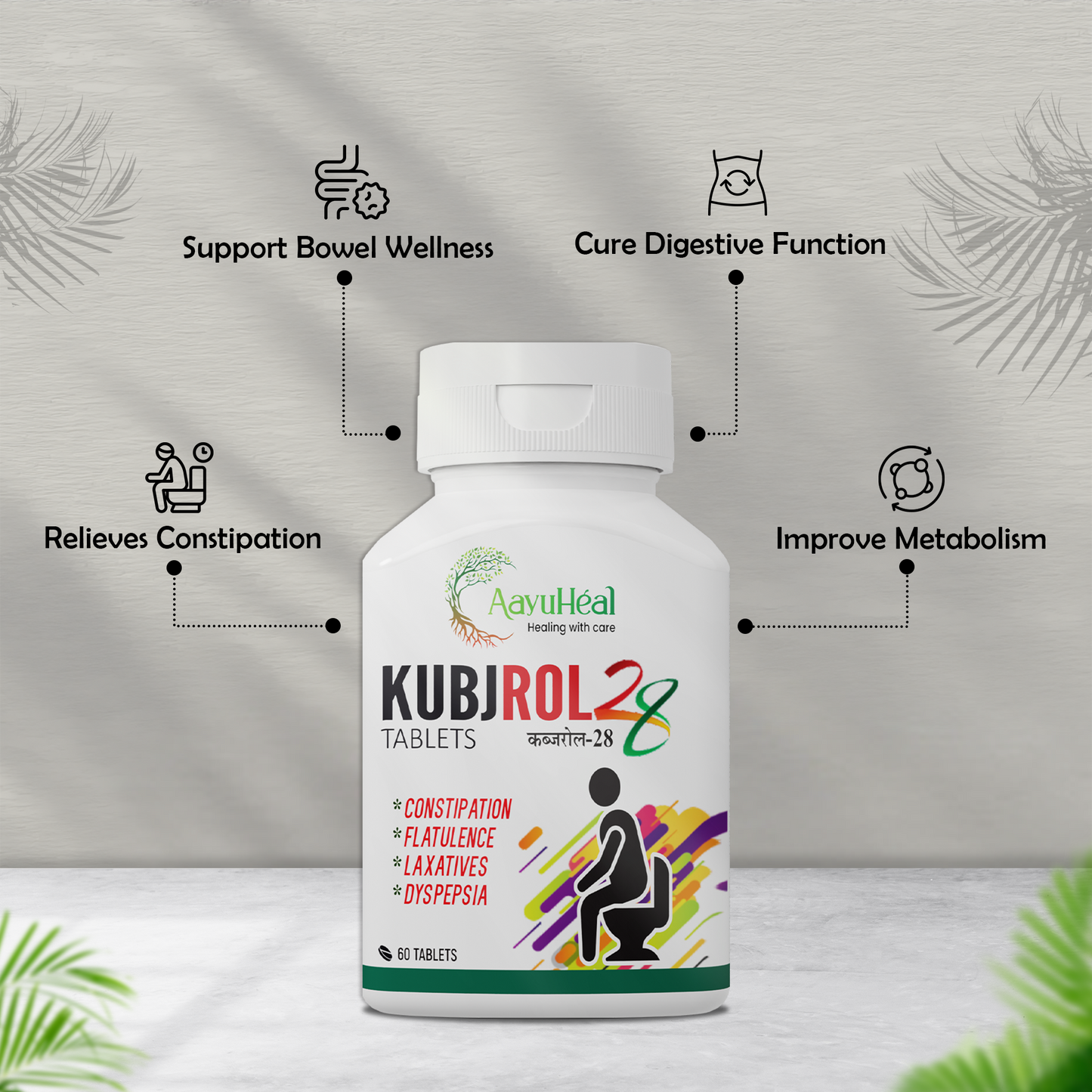 Kubjrol-28 โ Ayurvedic Laxative Tablets for Constipation Relief, Gas, Acidity & Bloating | Supports Healthy Bowel Function & Digestion