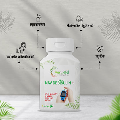 Diabetes Care ( Diabetes Care cap + Spirulina cap + Ayush Kwath Kada )