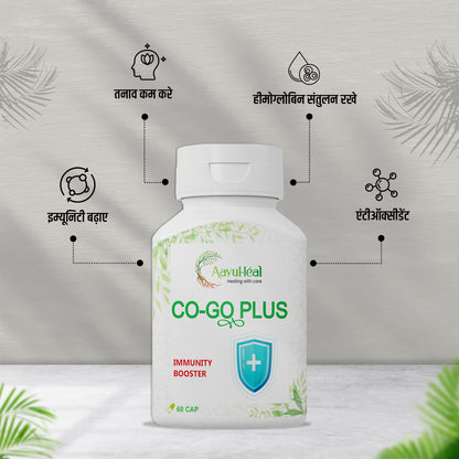 Immunity Care ( Immunity Booster Cap + Ayush Kwath tab )