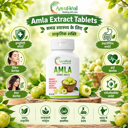 Amla Extract Tablets – Natural Vitamin C for Immunity, Skin & Hair