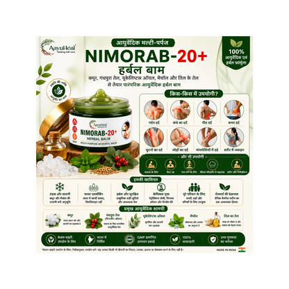4 AayuHeal Nimorab-20+ Ayurvedic Herbal Balm for traditional herbal massage and everyday wellness.