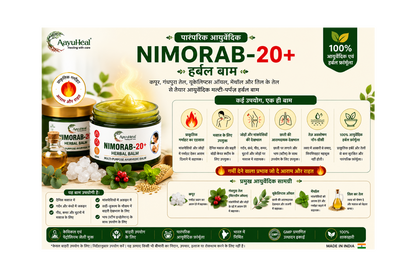 AayuHeal Nimorab-20+ Ayurvedic Herbal Balm for traditional herbal massage and everyday wellness.